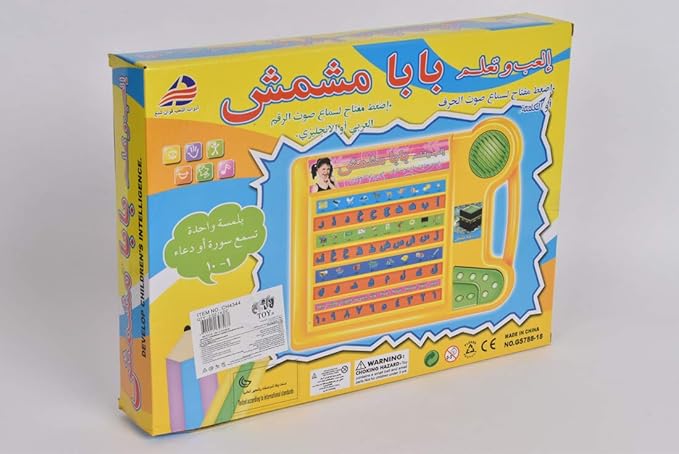 Arabic Learning Tablet for Kids