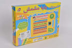 Arabic Learning Tablet for Kids